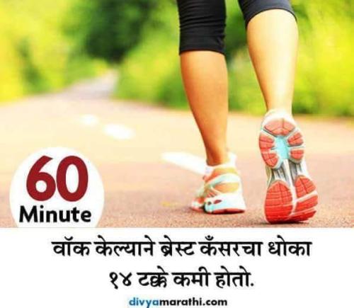 Health Tips-1